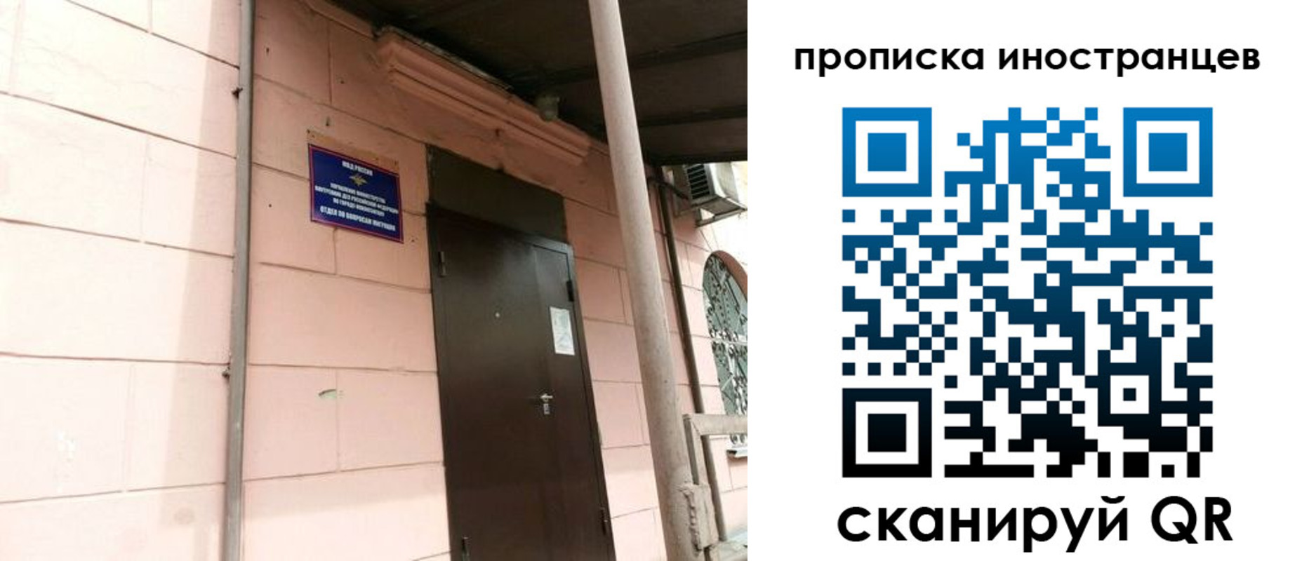 временная регистрация госуслуги в Зеленокумске