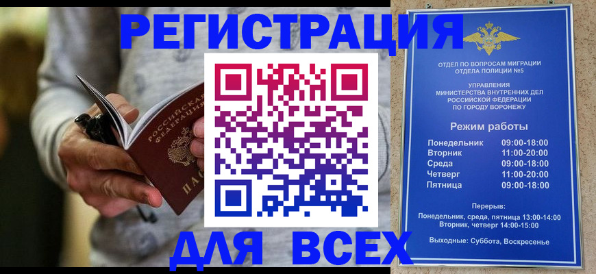 регистрация для дет. сада в Зеленокумске