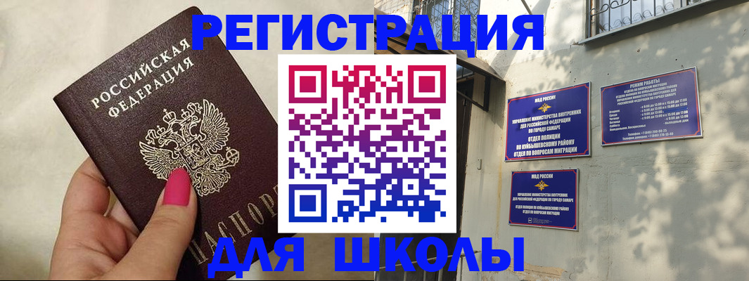 форма 3 в Зеленокумске